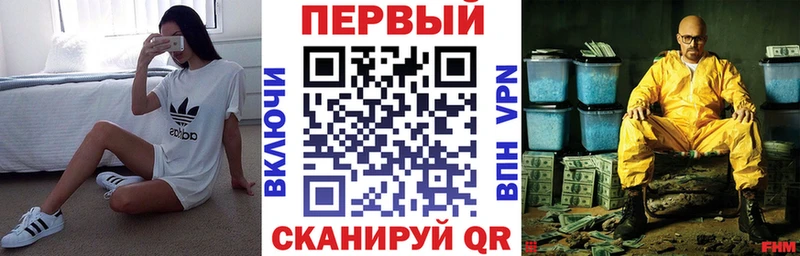 АМФЕТАМИН Premium  Купить  Салават 