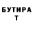 БУТИРАТ оксибутират 666. ilya