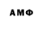 Amphetamine Premium Sam Little