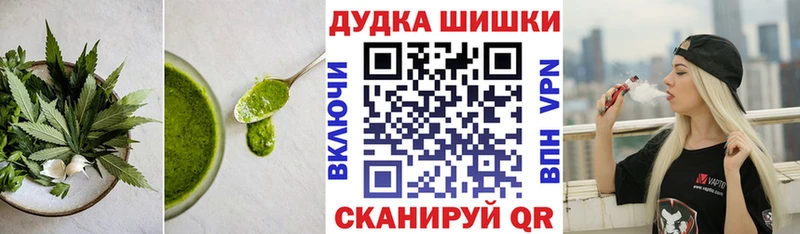 Купить  Салават  Еда ТГК марихуана 