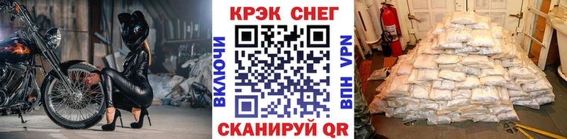 Купить  Салават  COCAIN 99% 
