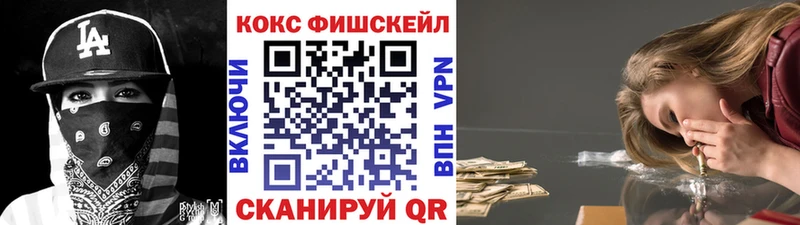 Cocaine Боливия Салават
