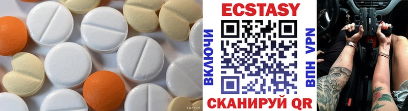 Экстази 280мг Салават
