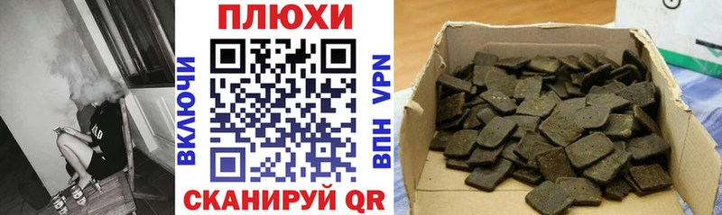 Гашиш Изолятор Салават