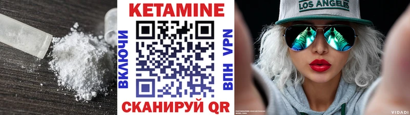 КЕТАМИН ketamine  Купить закладки  Салават 
