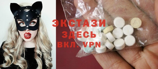 каннабис Каменногорск