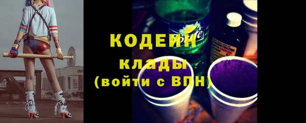 каннабис Каменногорск