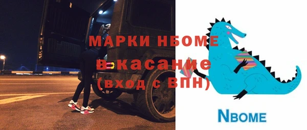 каннабис Каменногорск