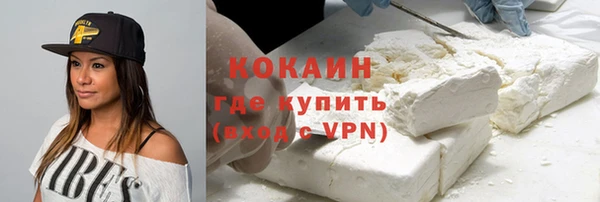 каннабис Каменногорск