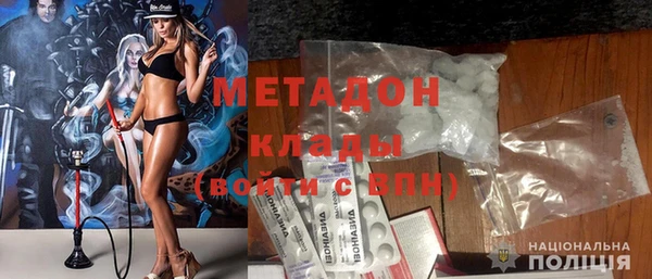 каннабис Каменногорск