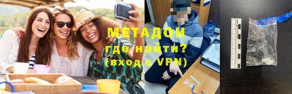 гидропоника Каменск-Шахтинский
