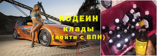 каннабис Каменногорск
