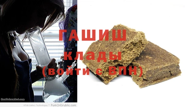 каннабис Каменногорск