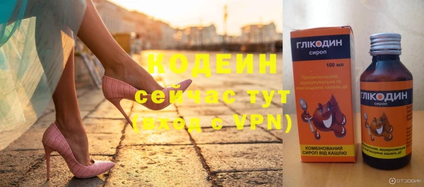 каннабис Каменногорск