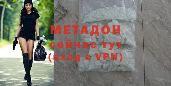 каннабис Каменногорск