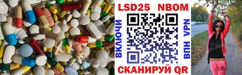 ЛСД экстази кислота  Купить где  Салават 