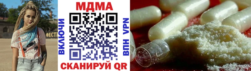 Купить закладки  Салават  МДМА кристаллы 