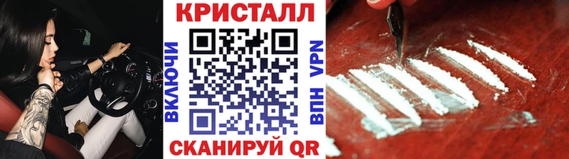 Купить где  Салават  Метамфетамин Methamphetamine 