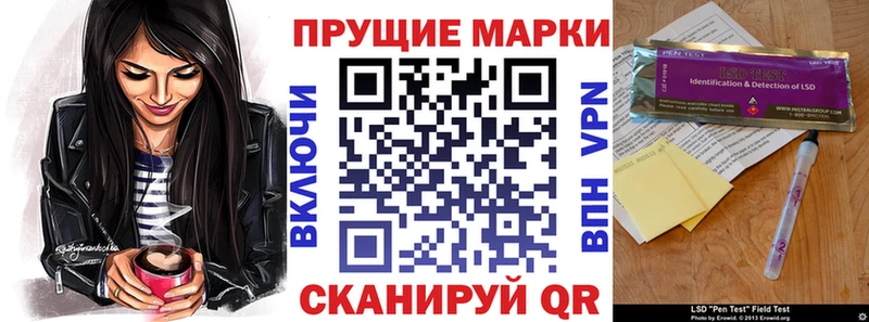 Марки 25I-NBOMe 1500мкг  Купить где  Салават 