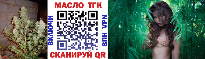 Купить  Салават  Дистиллят ТГК вейп с тгк 