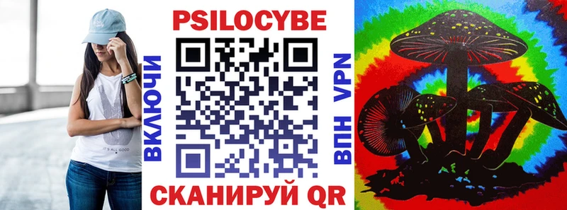 Купить  Салават  Галлюциногенные грибы MAGIC MUSHROOMS
