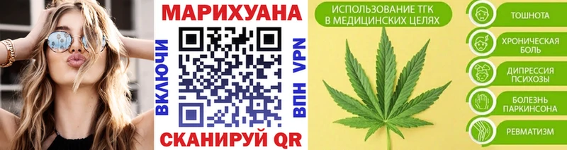 Купить где  Салават  Бошки Шишки LSD WEED 