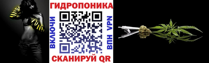 Канабис ГИДРОПОН Салават